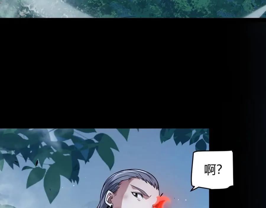 第332话 来自火焰的召唤71
