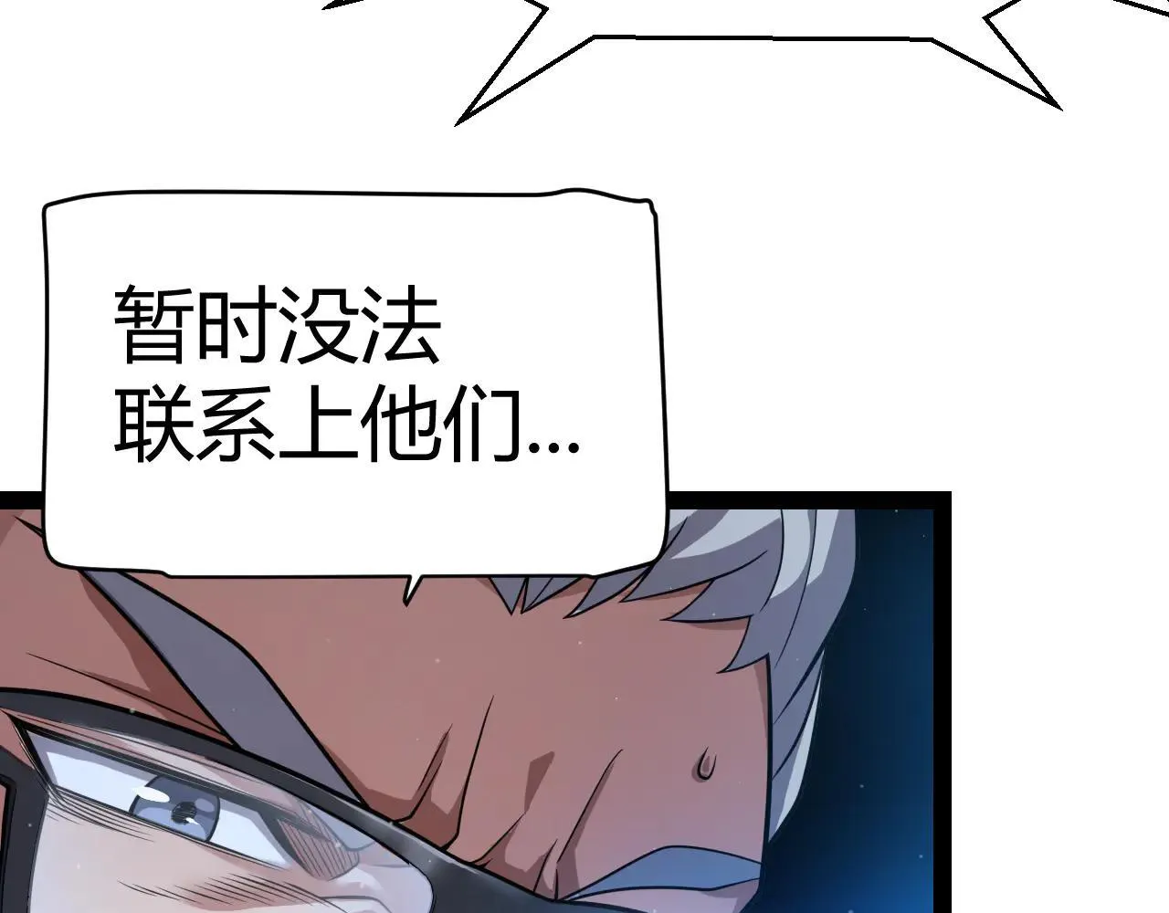 第333话  目标是天拥开发总部？38