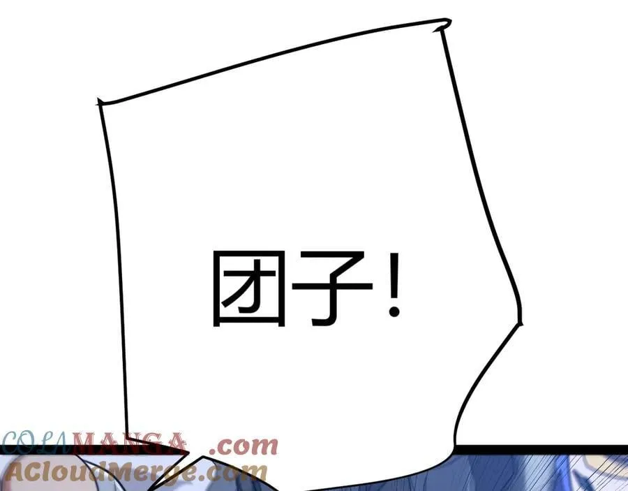 第331话 被侵蚀的缇丽丝132