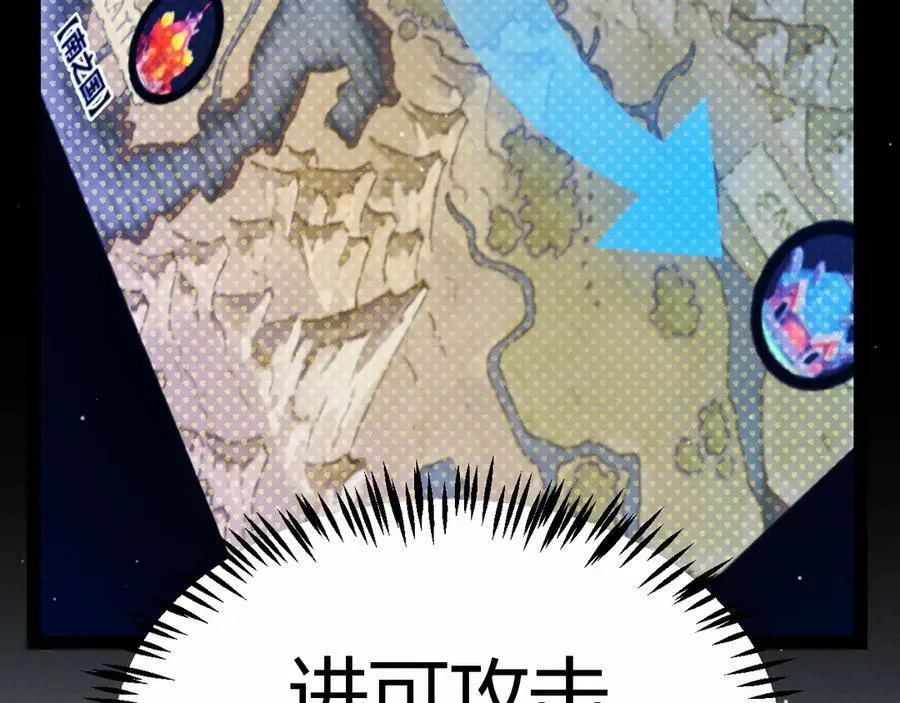 第326话 凌策的棋势14