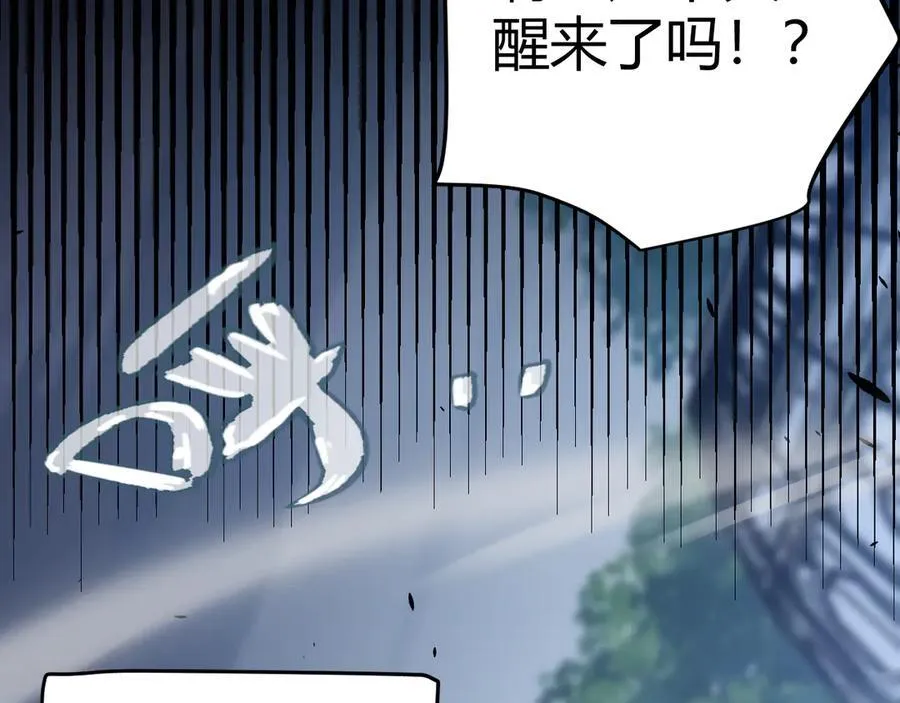 第325话 转守为攻93