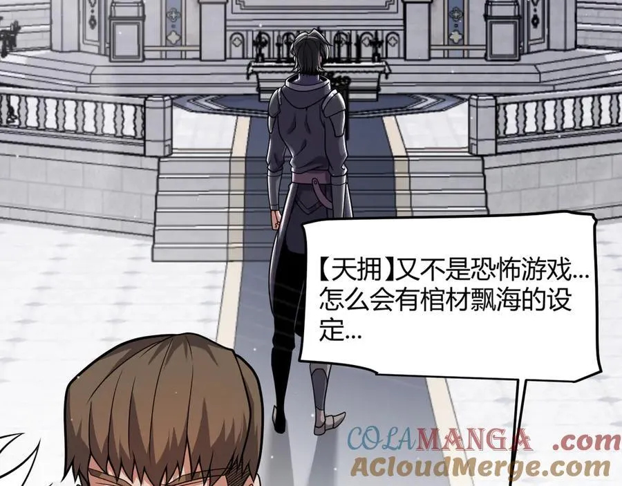 第329话 两个世界的现况148