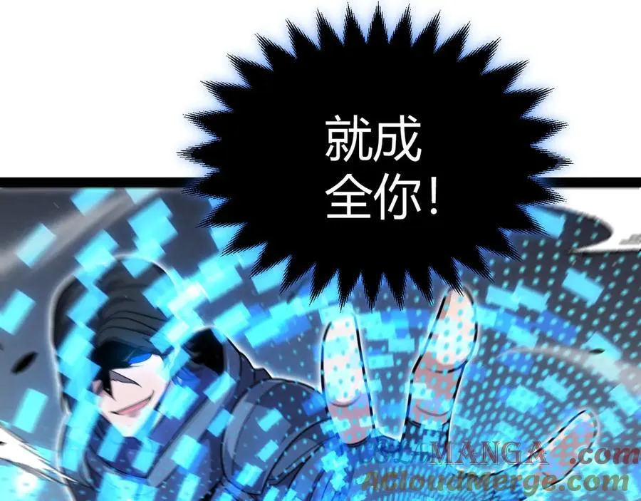 第330话 即将降临的未知152