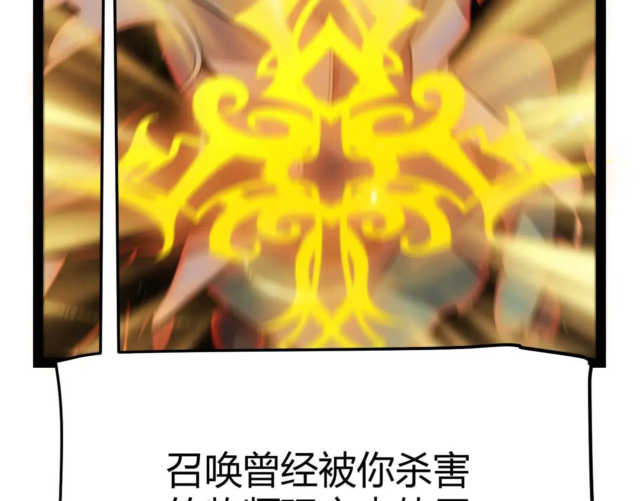第334话 迷宫113