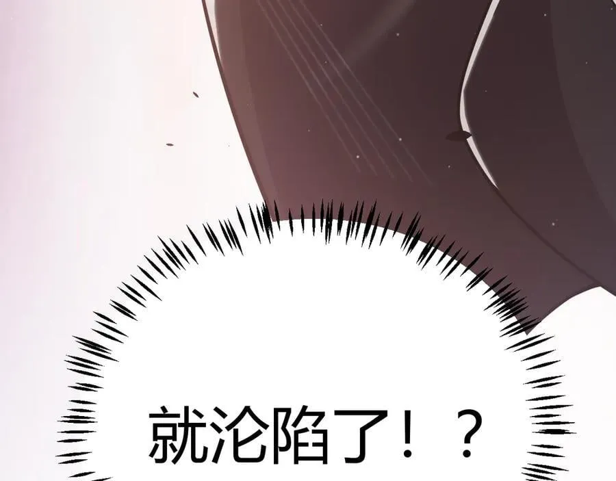 第328话 拿下！中央之国！181