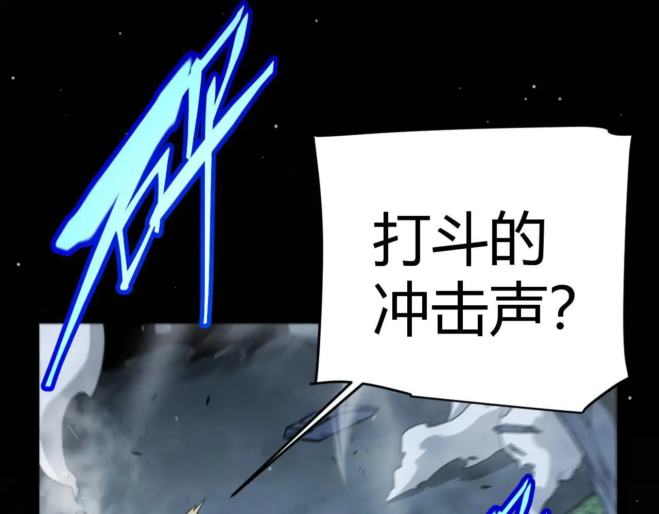 第333话  目标是天拥开发总部？162