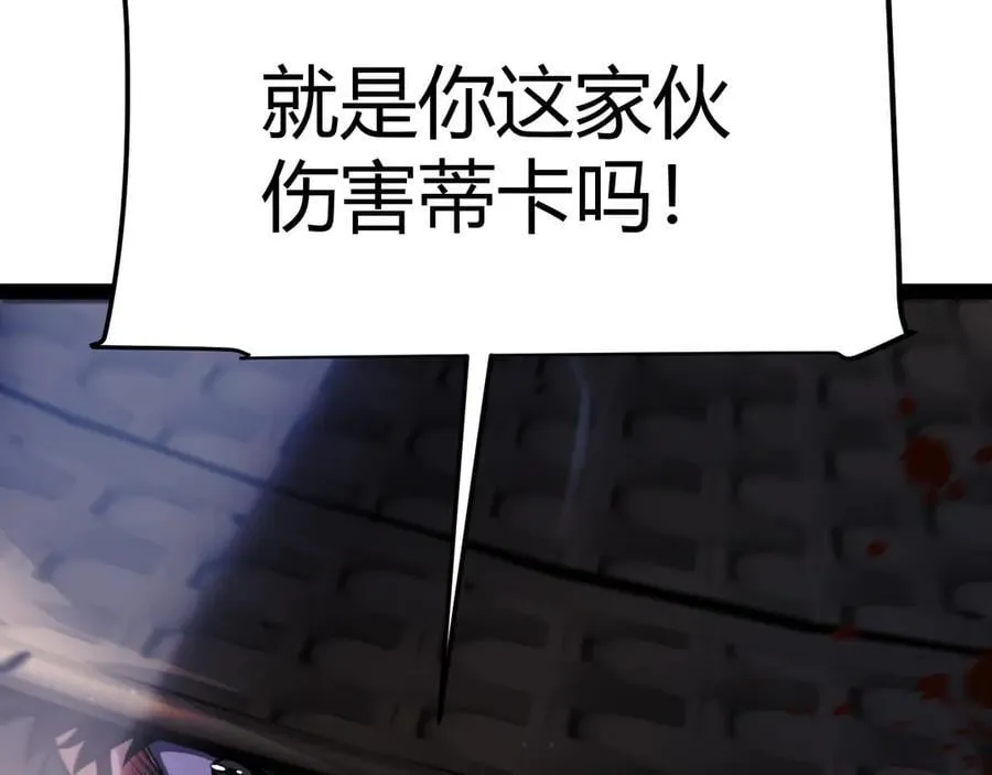 第330话 即将降临的未知163
