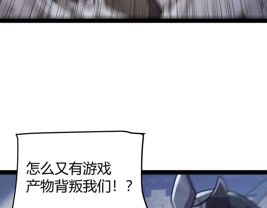 第327话 悲伤的诅咒158