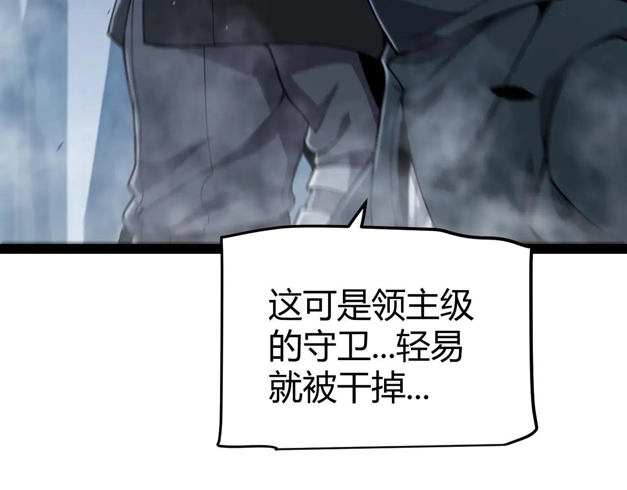第333话  目标是天拥开发总部？99