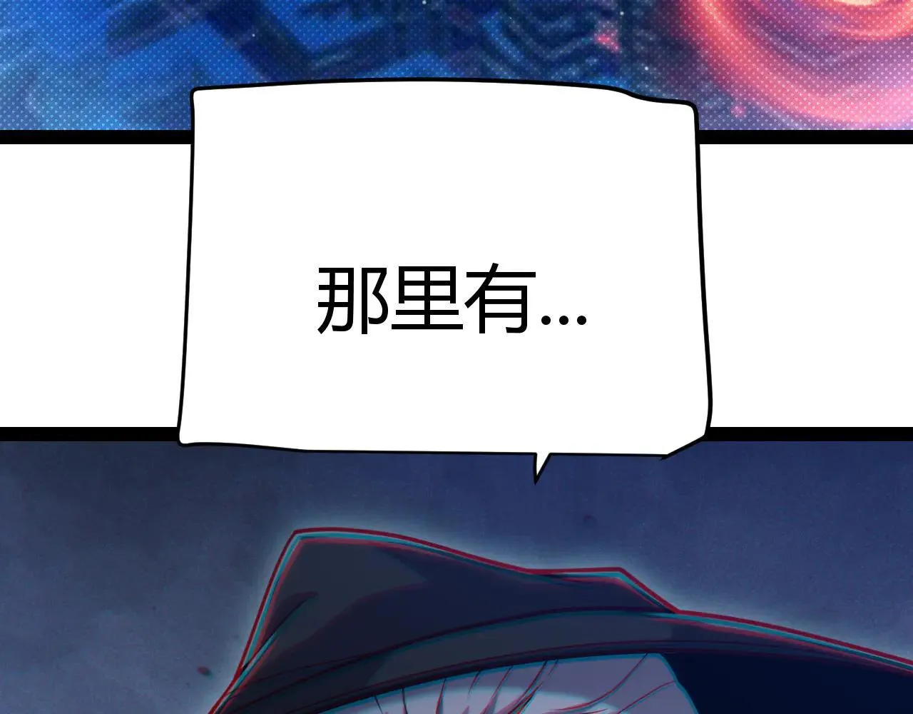 第333话  目标是天拥开发总部？83