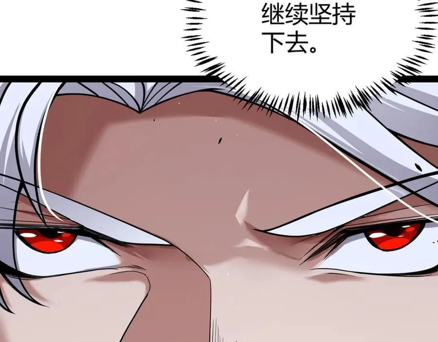 第328话 拿下！中央之国！63