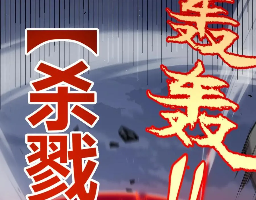 第327话 悲伤的诅咒154