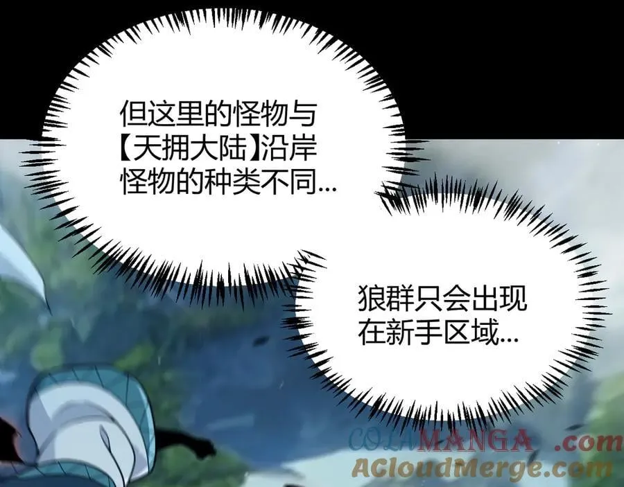 第332话 来自火焰的召唤48
