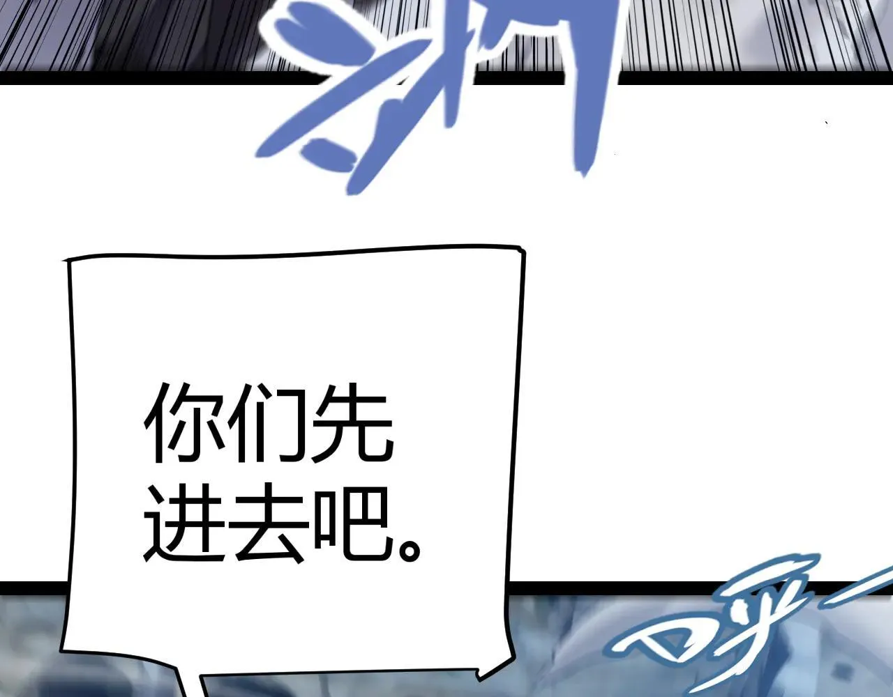 第333话  目标是天拥开发总部？115