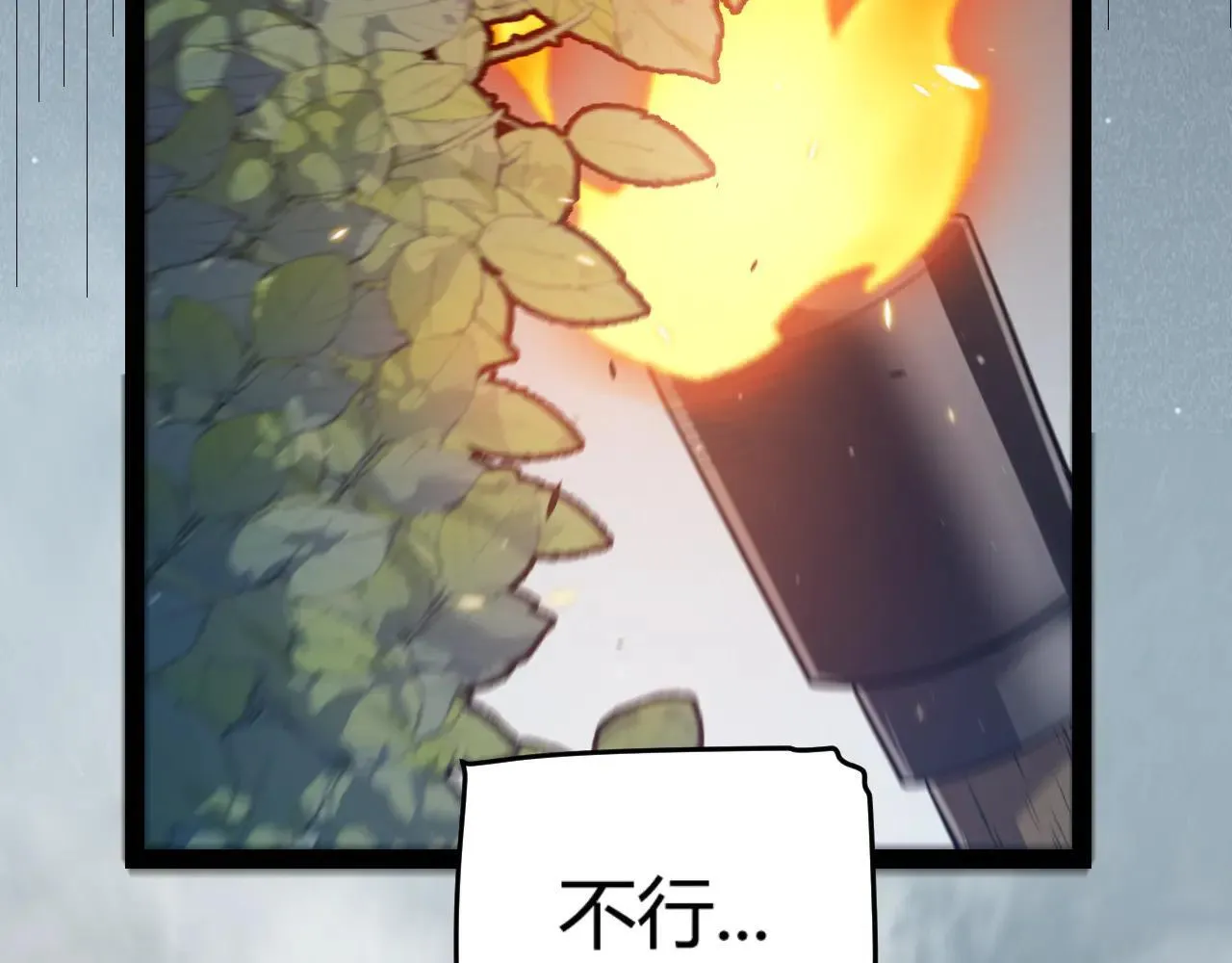 第333话  目标是天拥开发总部？146