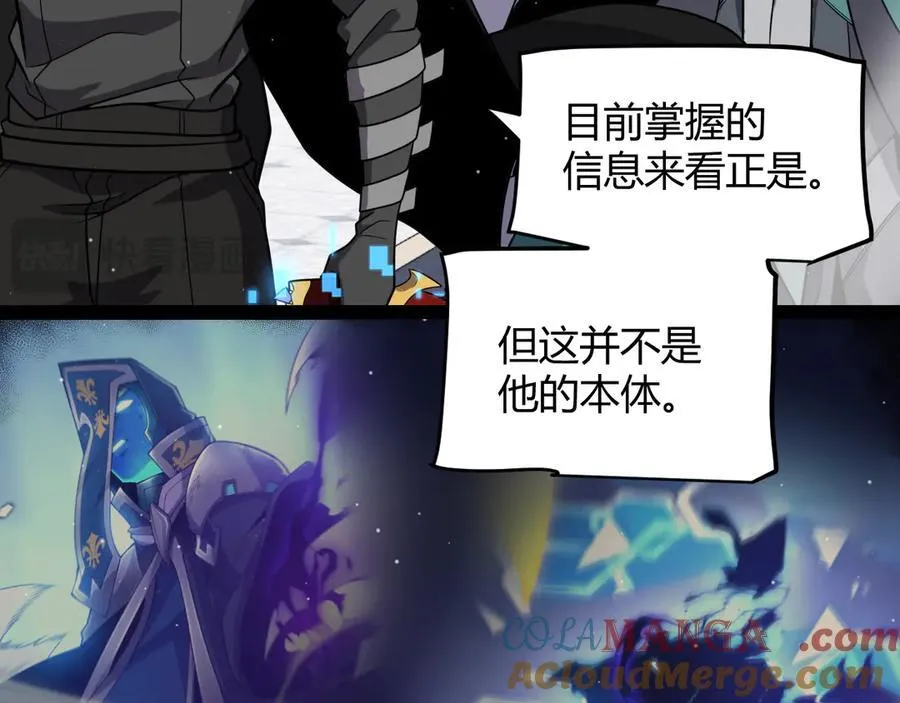 第330话 即将降临的未知128