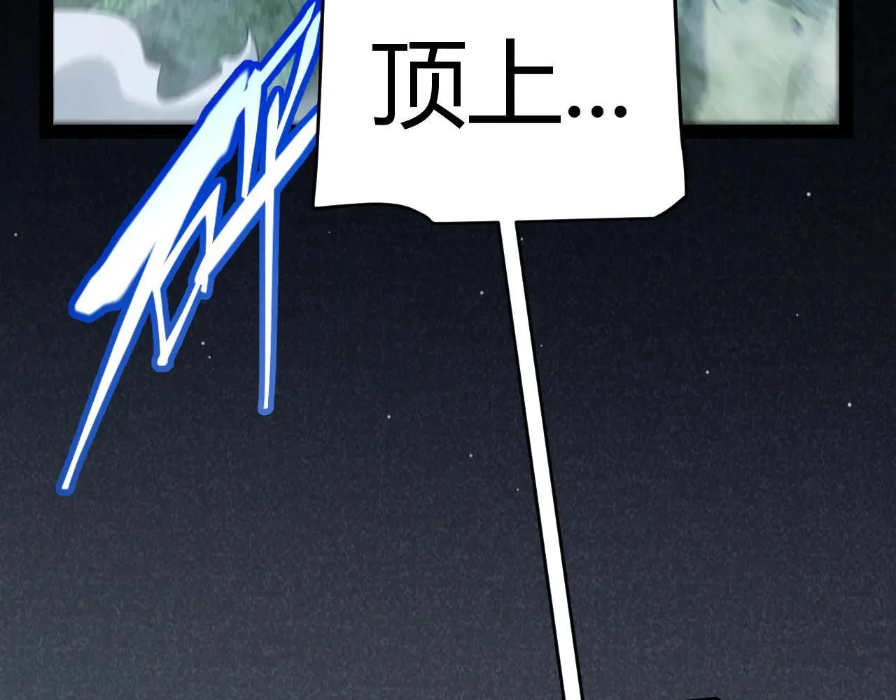 第333话  目标是天拥开发总部？164