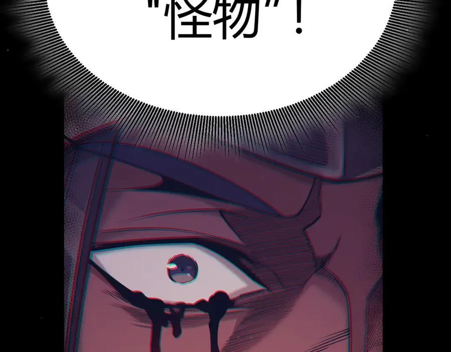 第327话 悲伤的诅咒65