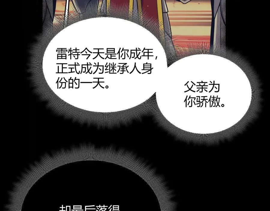 第327话 悲伤的诅咒51
