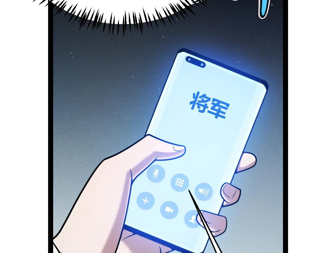 第333话  目标是天拥开发总部？36