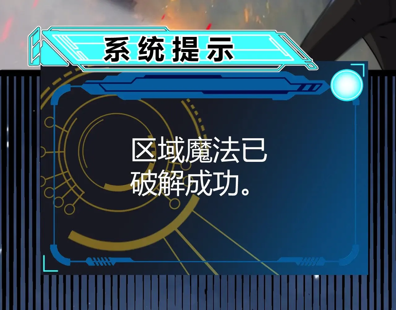 第323话 GG的未来183
