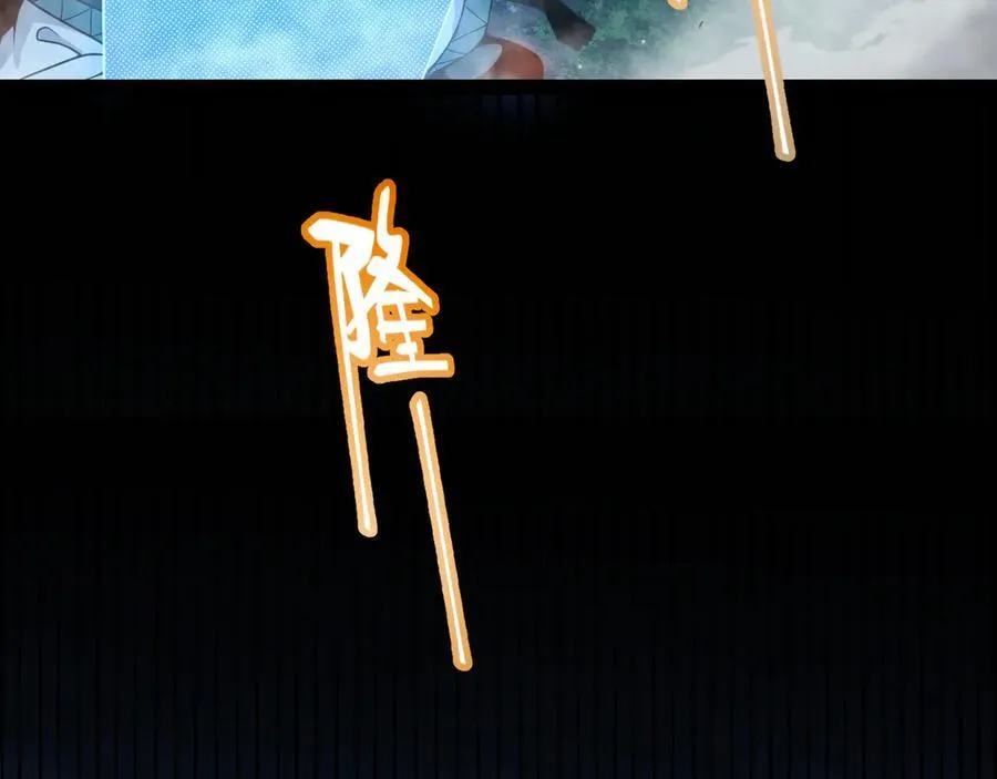 第332话 来自火焰的召唤54