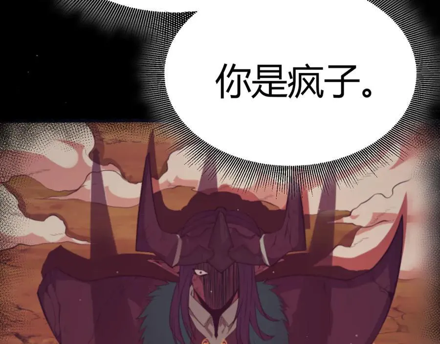 第327话 悲伤的诅咒62