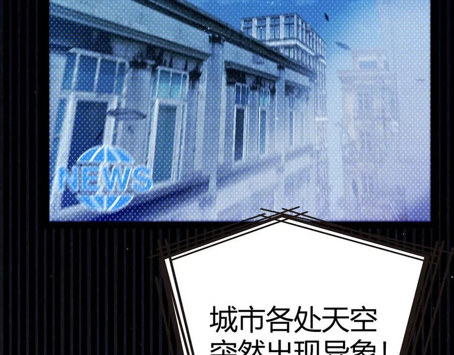 第331话 被侵蚀的缇丽丝123