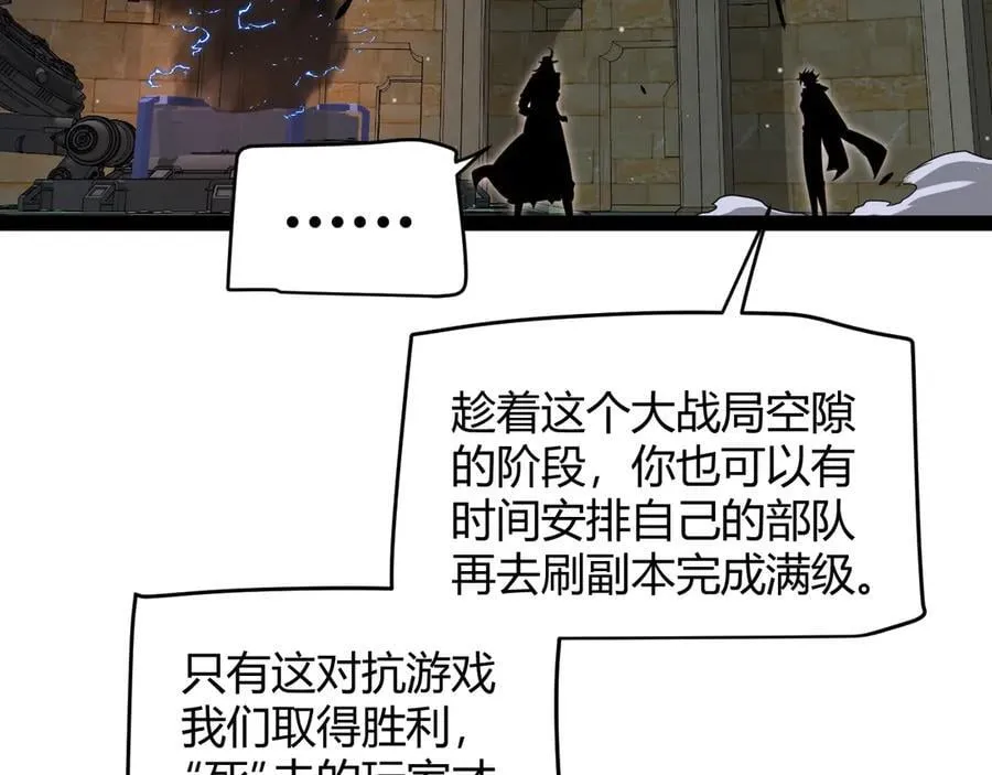 第325话 转守为攻151