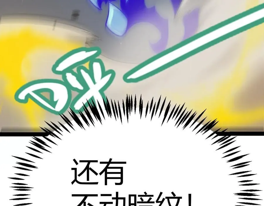 第328话 拿下！中央之国！126