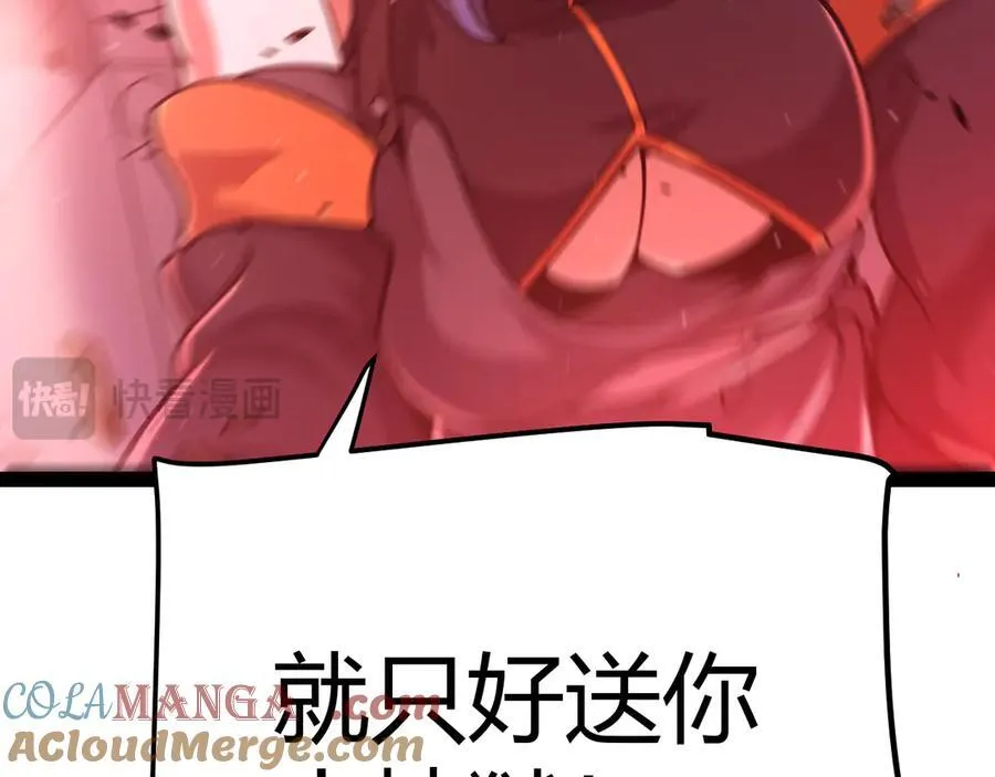 第328话 拿下！中央之国！108