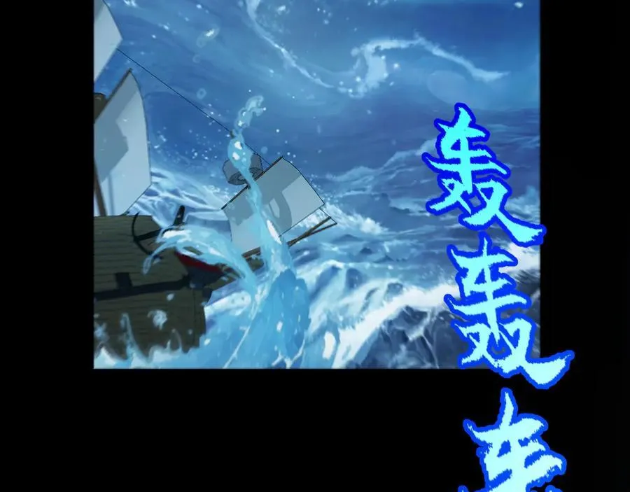 第332话 来自火焰的召唤6