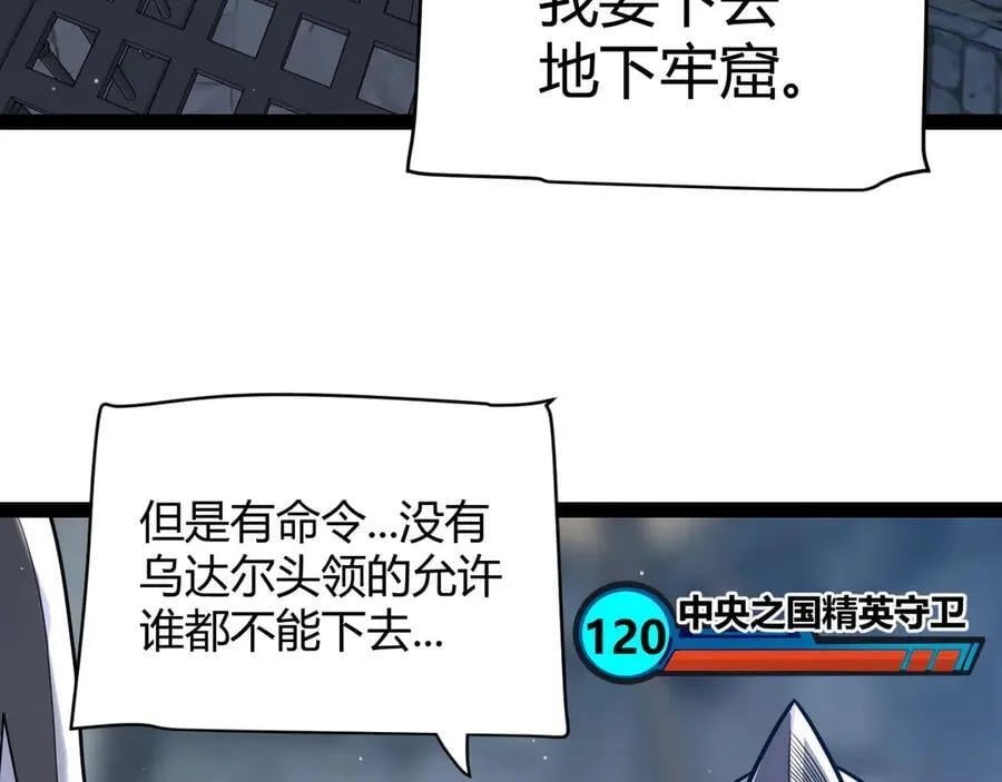 第326话 凌策的棋势159