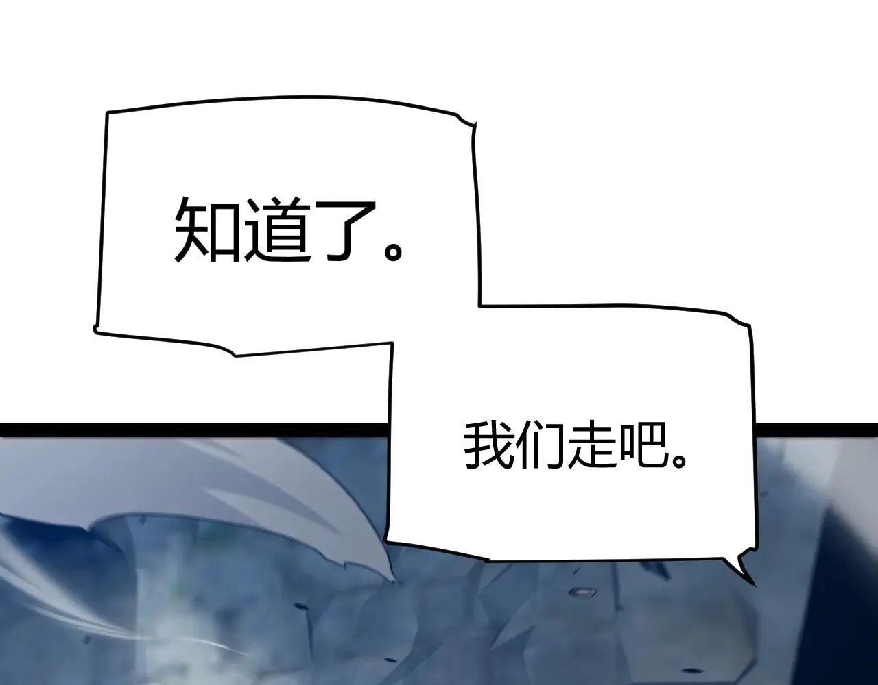 第333话  目标是天拥开发总部？118