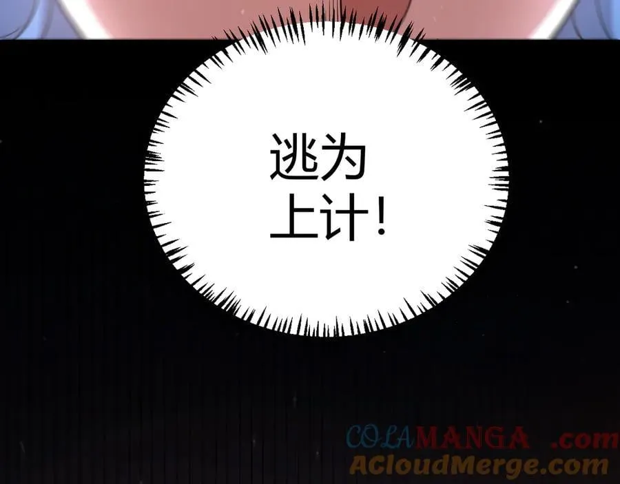 第328话 拿下！中央之国！160