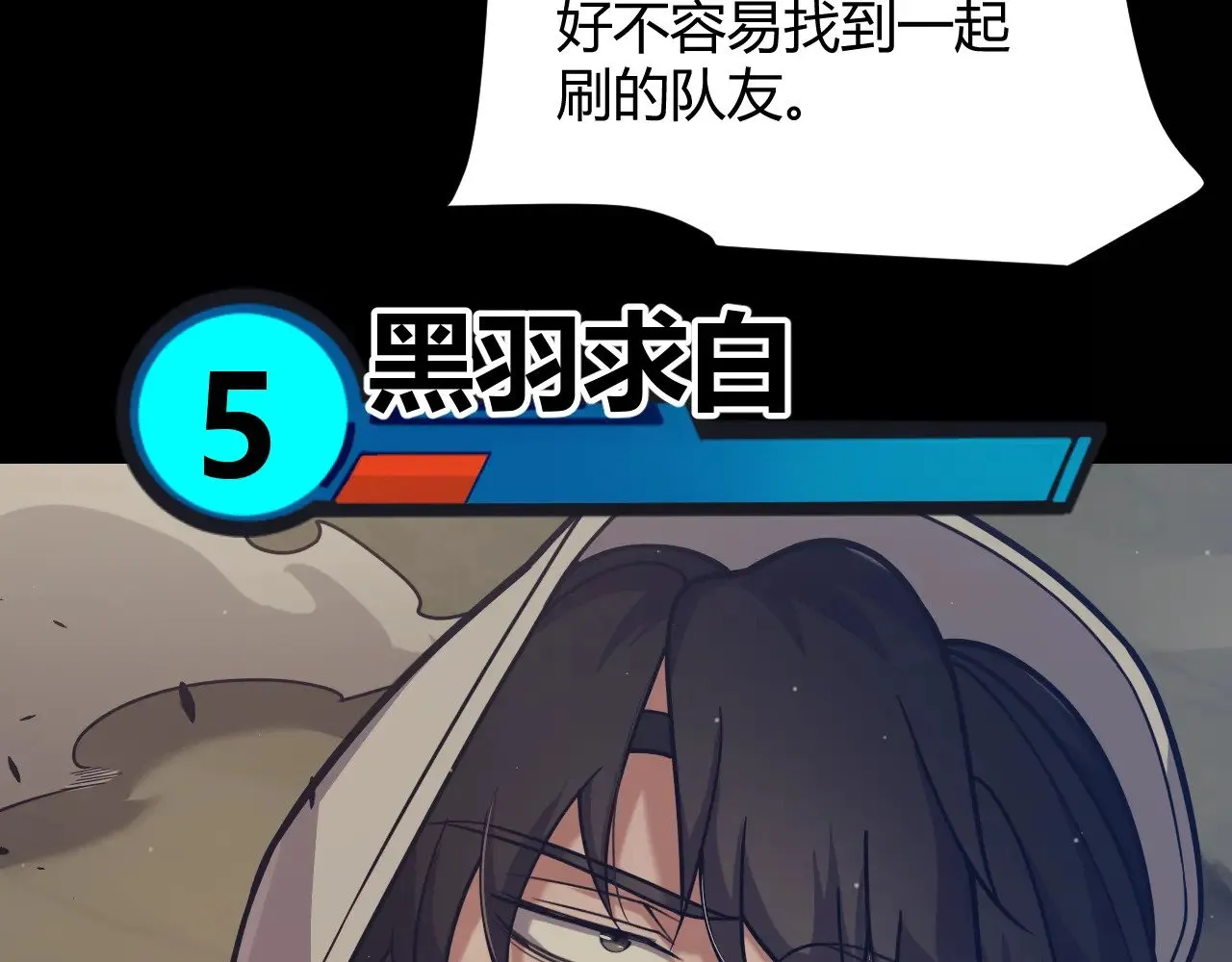 第323话 GG的未来51