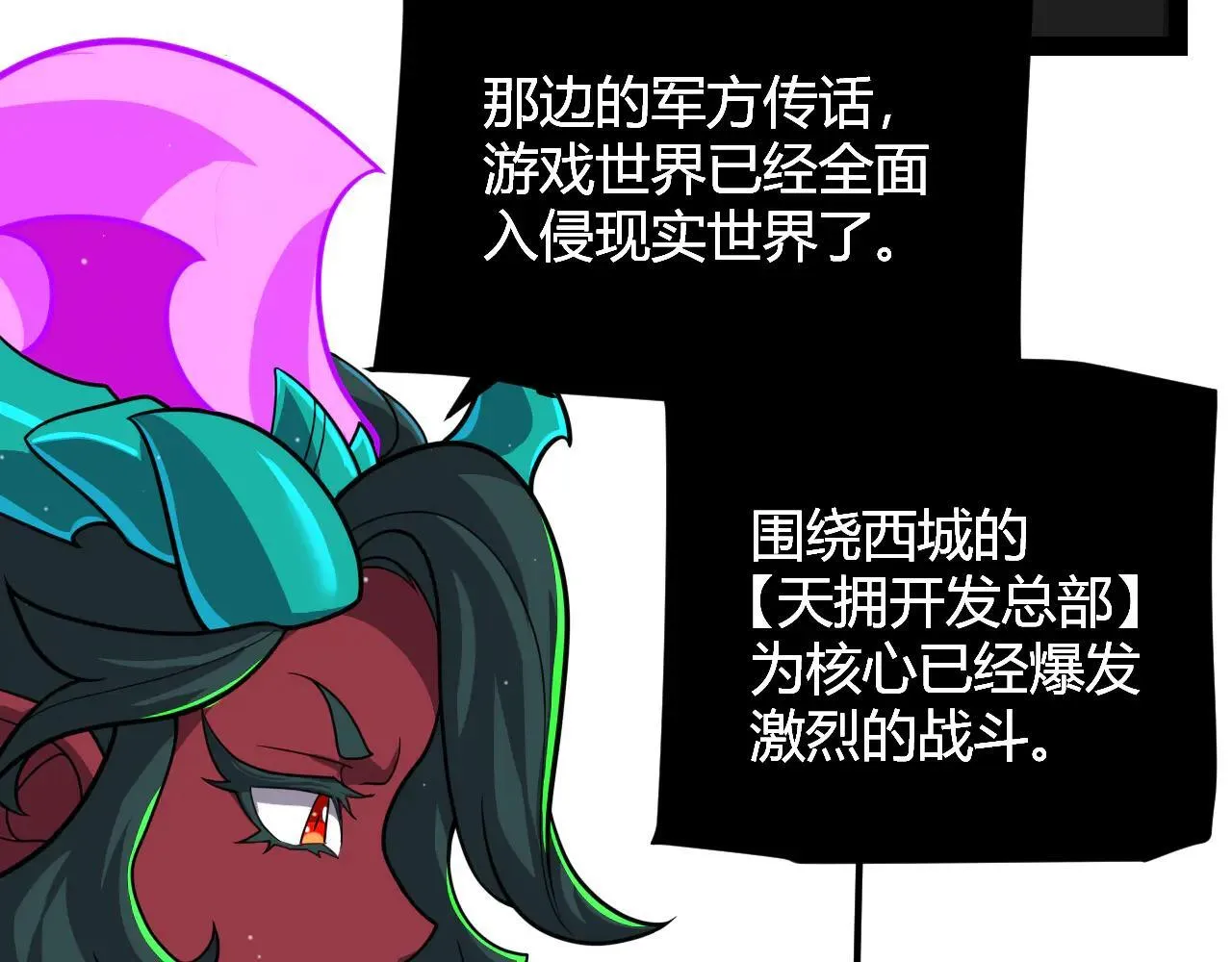 第334话 迷宫162