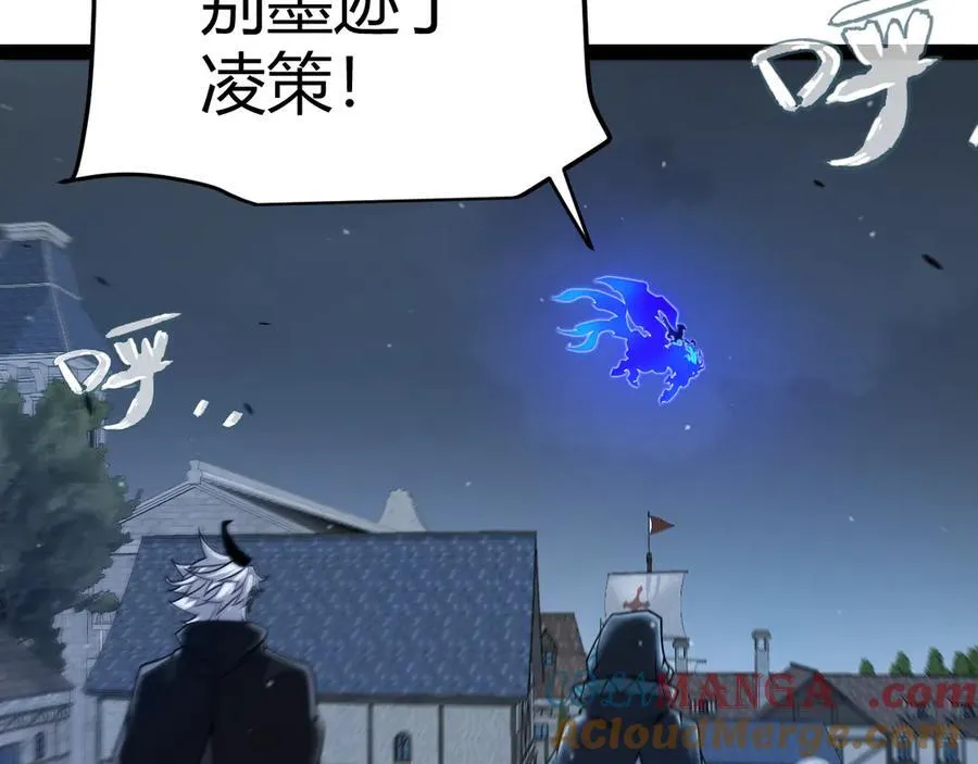 第331话 被侵蚀的缇丽丝168