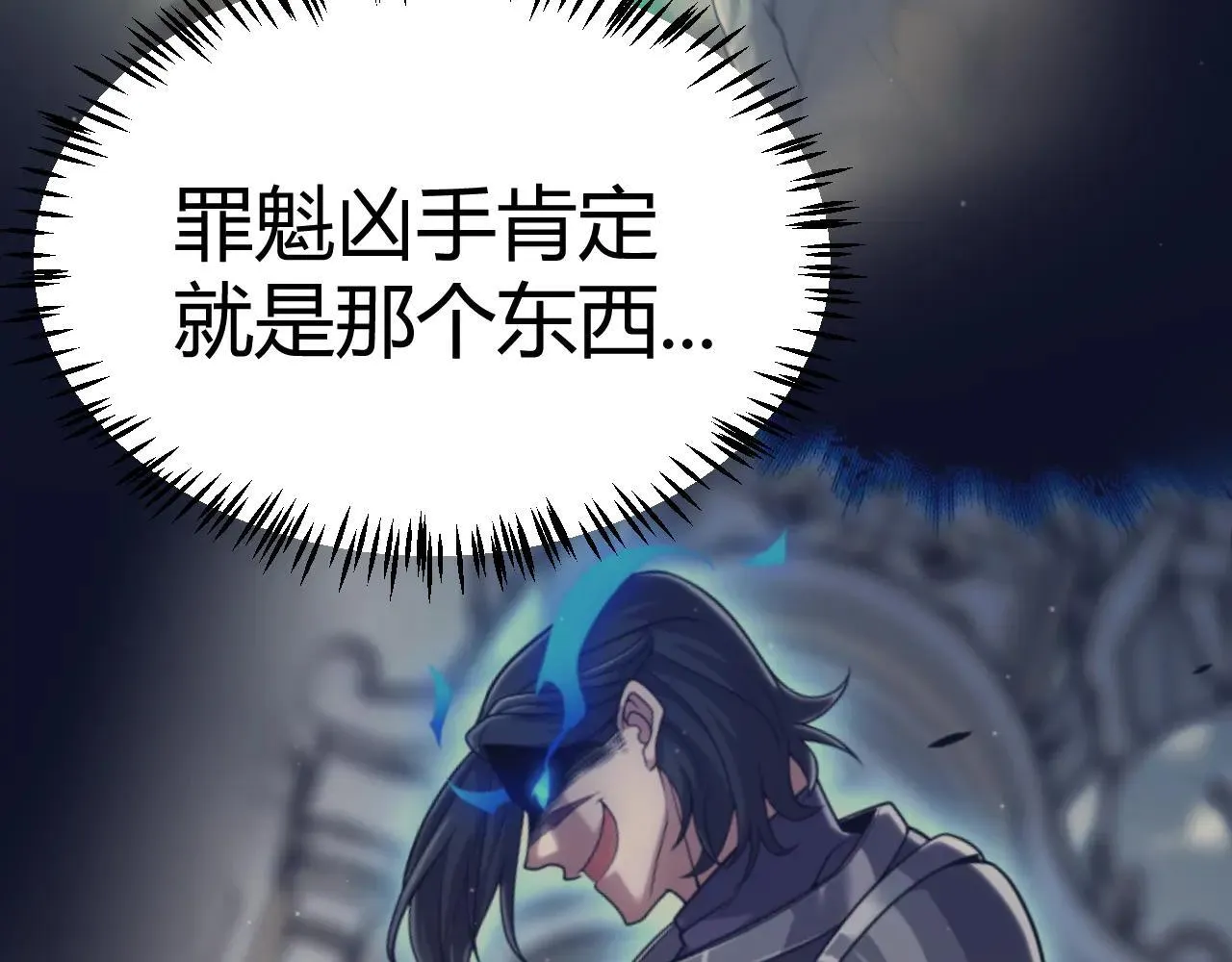 第334话 迷宫167