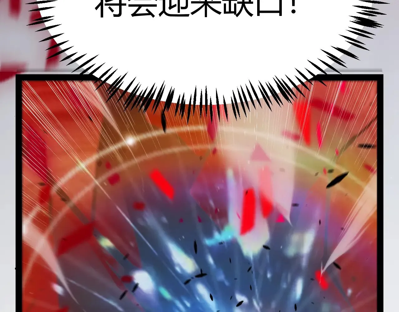 第323话 GG的未来171