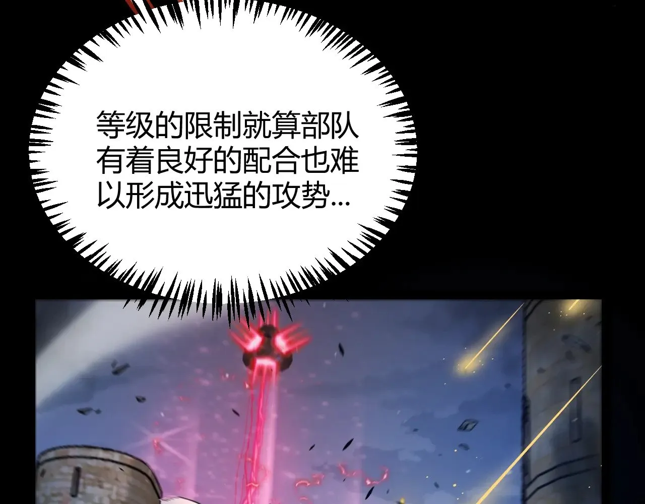 第324话 破坏发射器146