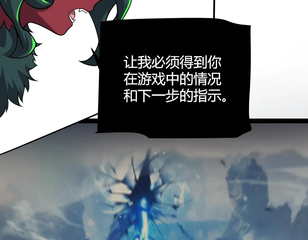 第334话 迷宫163