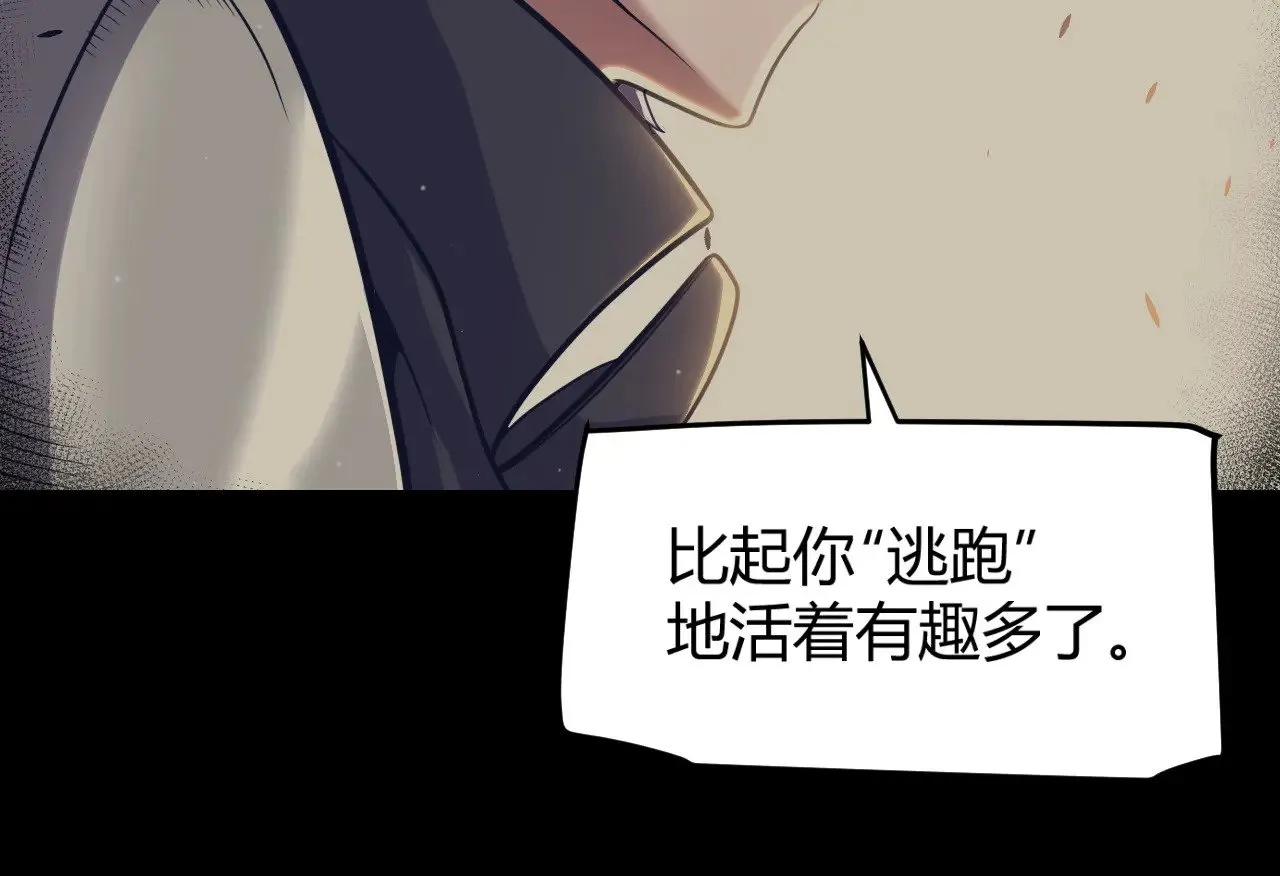 第323话 GG的未来119