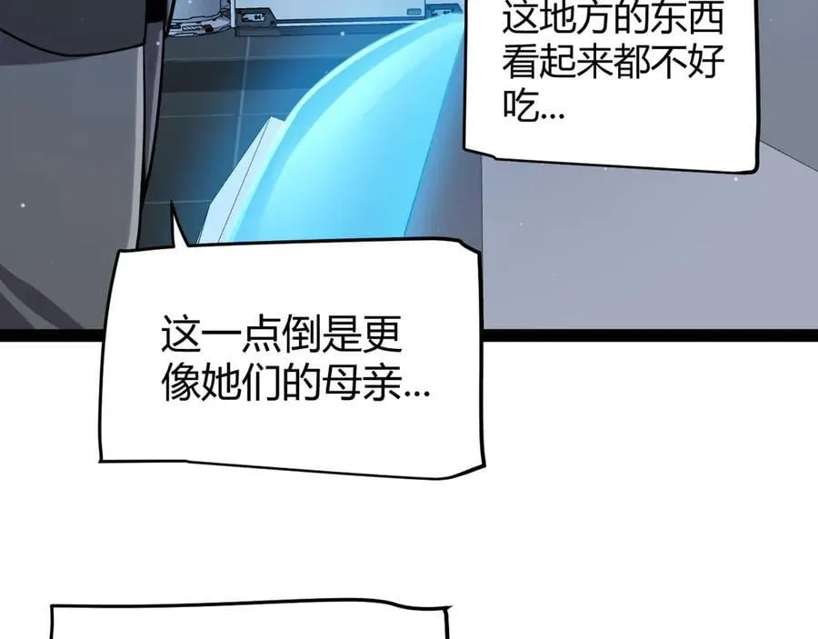 第329话 两个世界的现况67