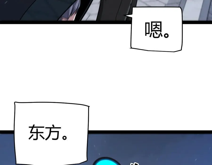 第331话 被侵蚀的缇丽丝165