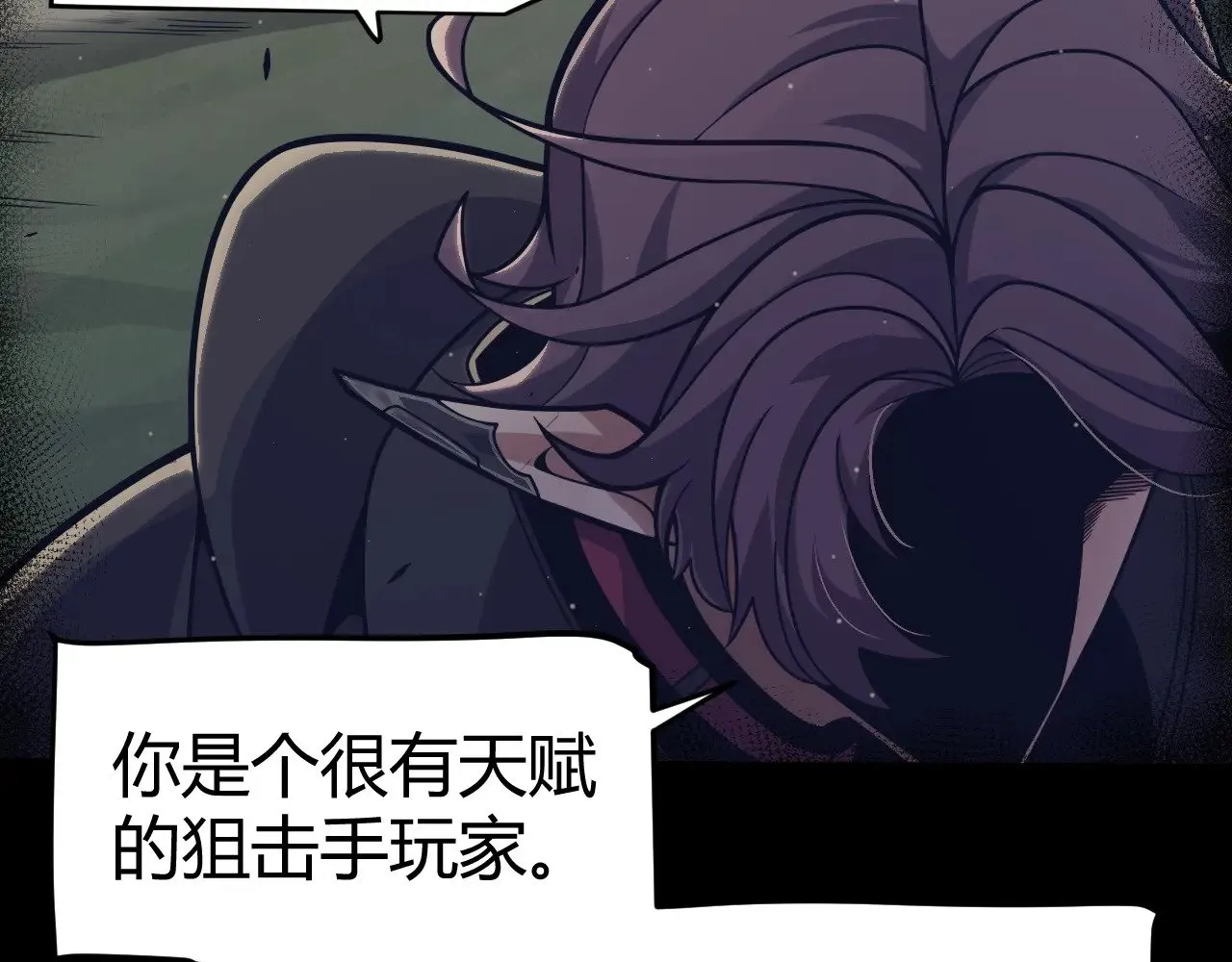 第323话 GG的未来65