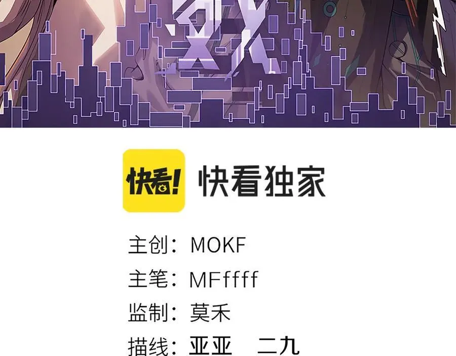 第331话 被侵蚀的缇丽丝2