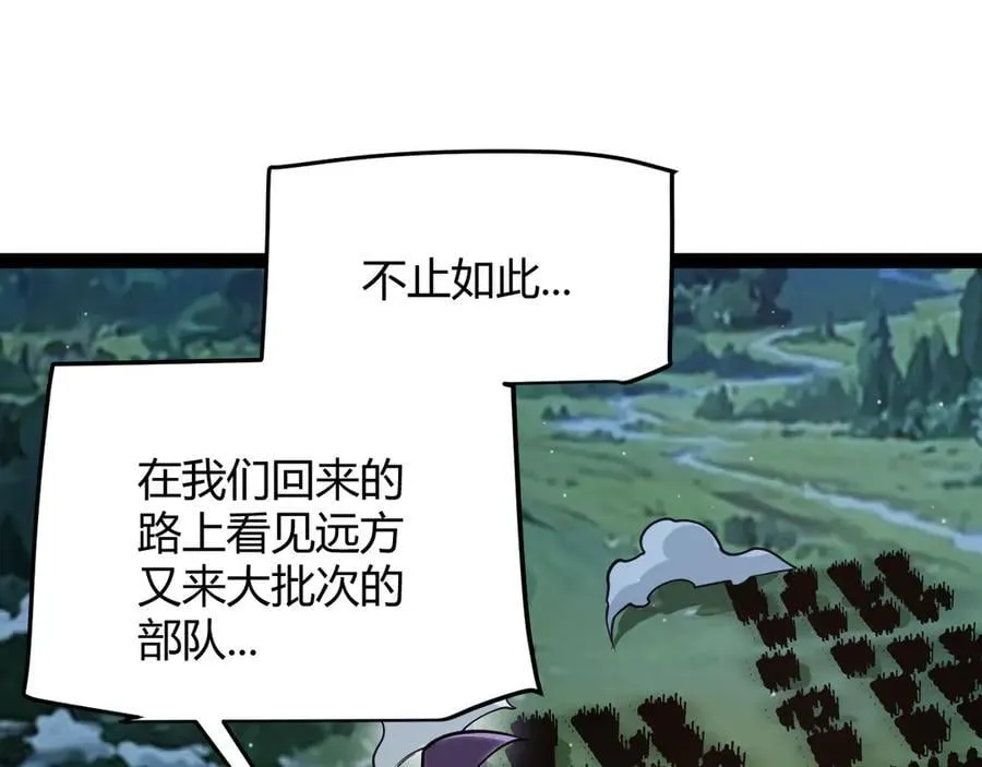 第325话 转守为攻51