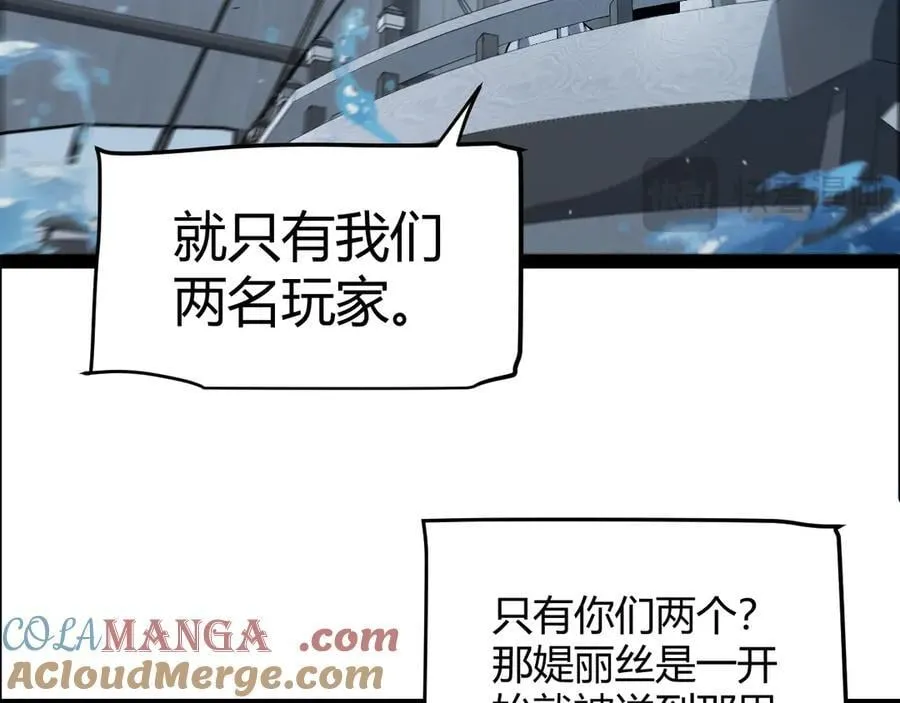 第332话 来自火焰的召唤84