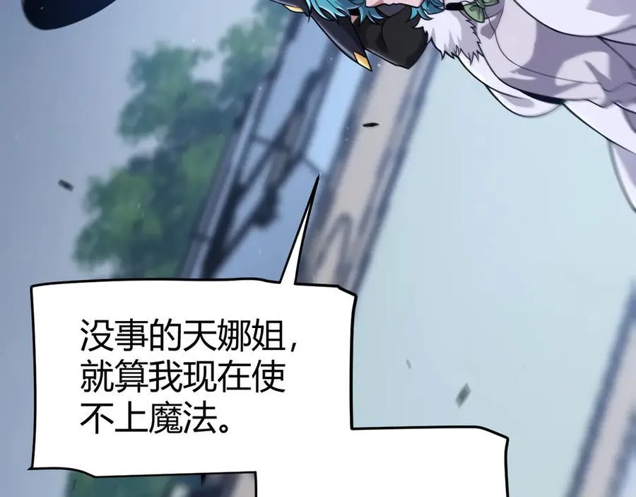 第325话 转守为攻95